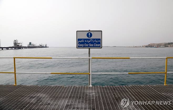 이란 하르그섬의 석유 및 가스 터미널 [EPA 연합뉴스 자료사진 재판매 및 DB금지]