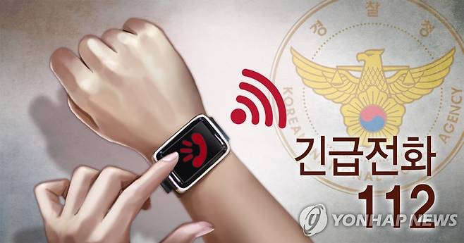 신변보호 장비 '스마트워치' (PG) [정연주 제작] 일러스트