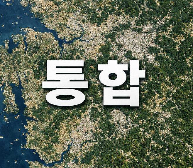 중도일보 제작 이미지.