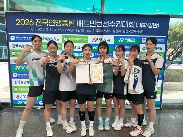 경남대학교 배드민턴부가 전국선수권대회 여자대학부 3위에 오른 뒤 기념 촬영을 하고 있다. /경남대