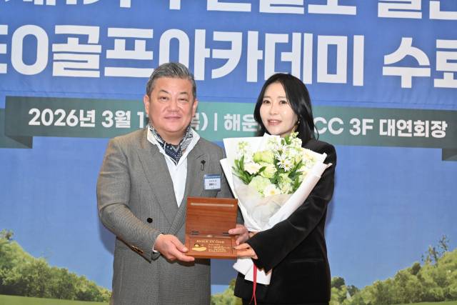 부산일보 실전 CEO골프아카데미 수료식에서 홀인원을 기록한 이유정(오른쪽) 이사가 양재석 초대 원우회장으로부터 홀인원패를 받고 있다.