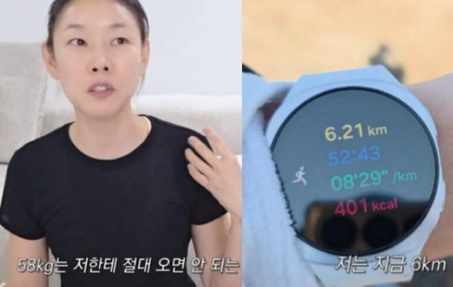 한혜진이 체중 감량을 위해 운동과 식단 관리를 했다. 사진=한혜진 유튜브 채널 영상 캡처
