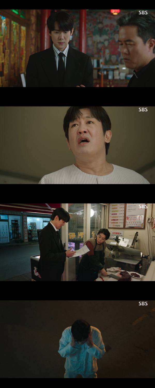 ⓒSBS&nbsp;'신이랑 법률사무소'