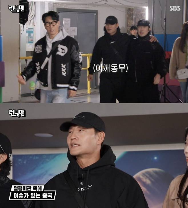 ⓒSBS '런닝맨'