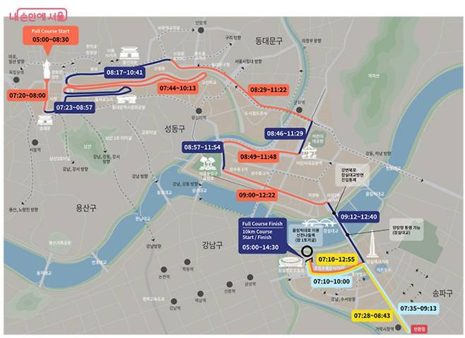 광화문→잠실 '2026 서울마라톤' 코스와 교통통제 안내 ©서울시