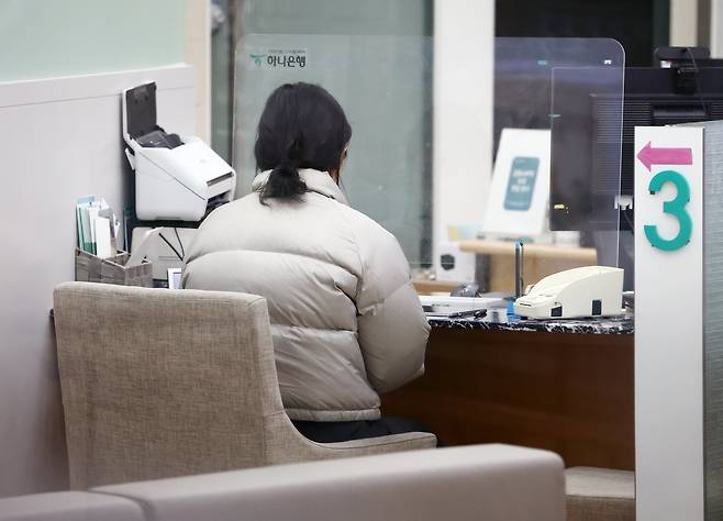 (기사와 직접 관련없는 자료사진) 서울 시내 은행 대출 창구 모습. 2026.2.11 뉴스1