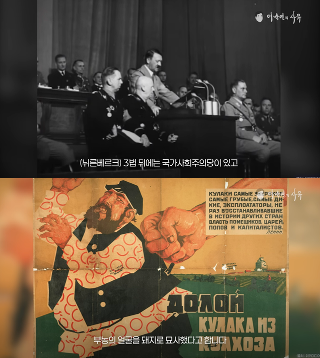 [유튜브 ‘이낙연의 사유’ 영상 갈무리]