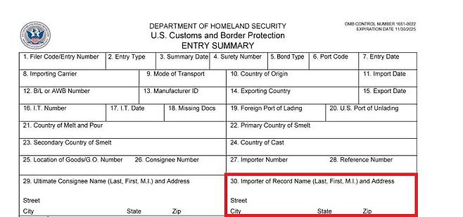 미국 관세국경보호국(CBP) 수입 신고서(Entry Summary) 양식. 빨간색으로 표시한 부분이 수입신고자(IOR)를 기재하는 칸이다. 사진 CBP