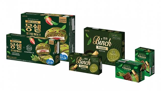 사진=롯데웰푸드 제공