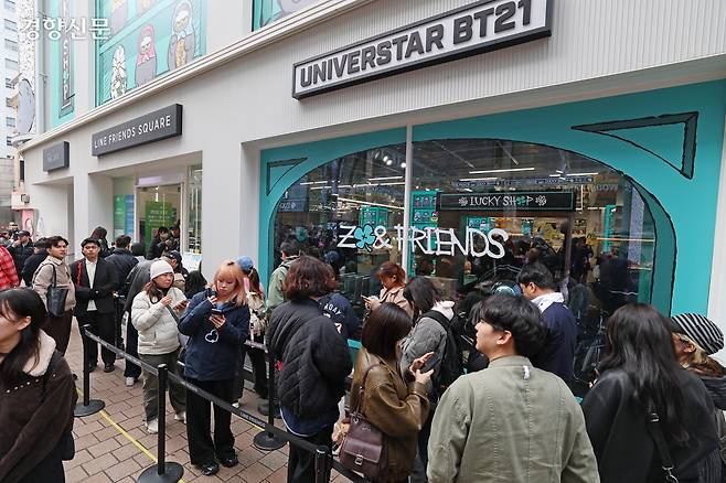 BTS(방탄소년단)의 컴백 공연을 앞둔 15일 서울 중구 명동의 관광객들이 BTS 캐릭터 상품을 파는 상점 입장을 위해 대기하고 있다. 정효진 기자