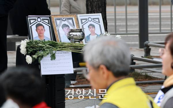 15일 서울 종로구 보신각 앞에서 열린 세계 인종차별 철폐의 날 기념대회에서 참가자들이 산업 재해로 숨진 이주 노동자들을 추모하고 있다. 정지윤 선임기자
