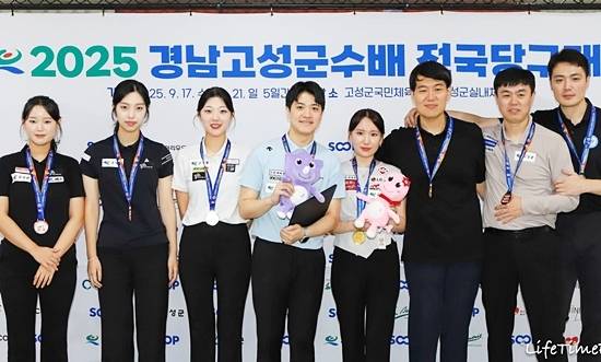 ‘2025 경남고성군수배전국당구대회’ 9볼 복식 입상자. (사진=대한당구연맹)