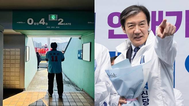 한동훈 전 국민의힘 대표(왼쪽)와 조국 조국혁신당 대표. [사진 출처 = 한동훈 전 국민의힘 대표 측·연합뉴스]