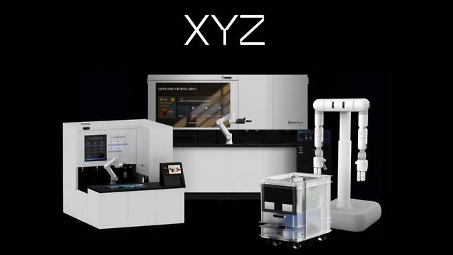 /사진=엑스와이지