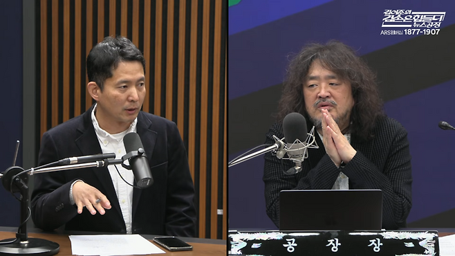 장인수 씨(좌), 김어준 씨(우)[‘김어준의 뉴스공장’]