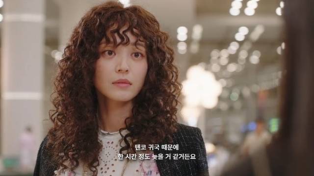 TV조선 ‘닥터신’ 캡처