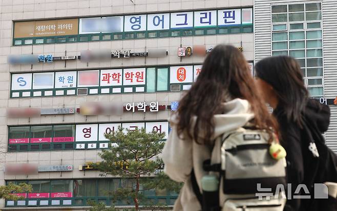 [서울=뉴시스] 황준선 기자 = 지난 12일 서울 강남구 대치동 학원가. 2026.03.12. hwang@newsis.com