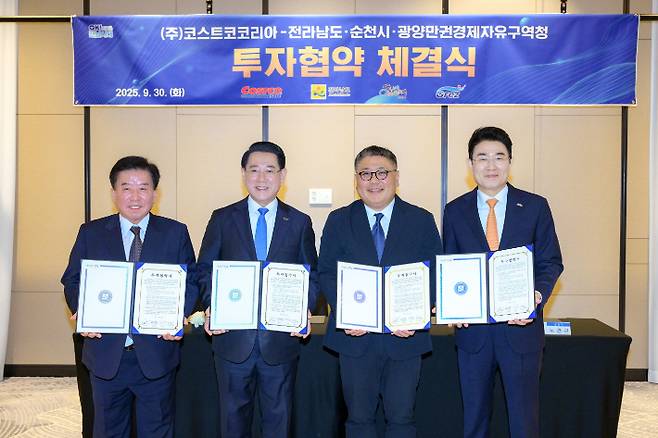 왼쪽부터 광양만권경제자유구역청장 구충곤, 전남도지사 김영록, ㈜코스트코코리아 조민수 대표, 순천시장 노관규. 순천시 제공