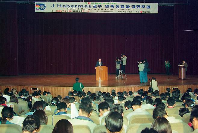 1996년 4월 방한한 위르겐 하버마스 독일 프랑크푸르트대 명예교수가 서울대에서&nbsp;‘민족 통일과 국민 주권’이란 주제로 특강을 하고 있다. 세계일보 자료사진
