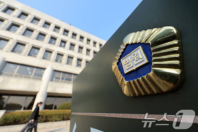 정부가 사법개혁 3법을 공포·시행한 12일 서울 서초구 대법원 청사의 모습. 뉴스1