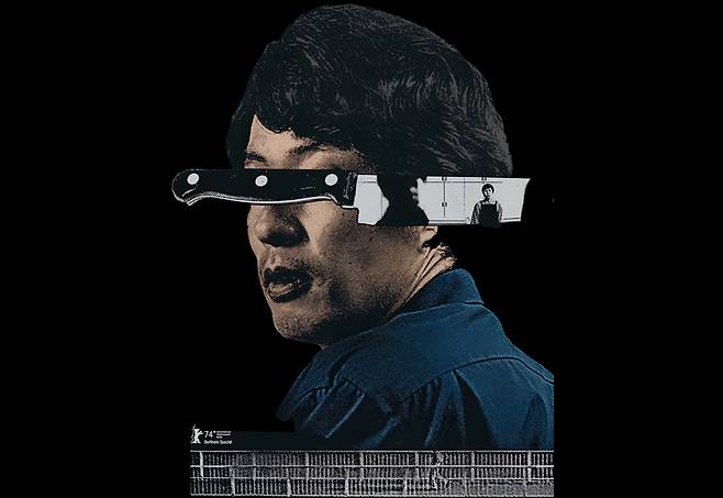 영화 《차임》 포스터 ⓒ(주)디오시네마