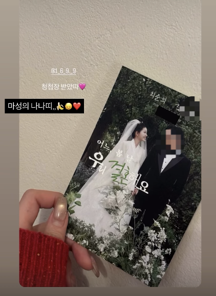 최준희 인스타그램 캡처.