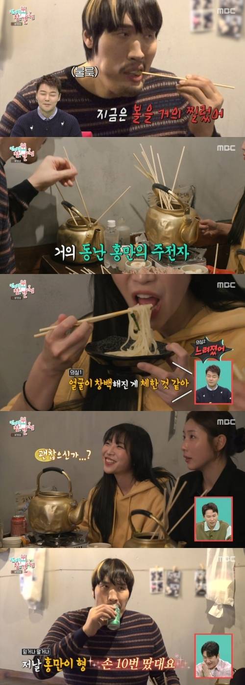 ‘전참시’. 사진|MBC