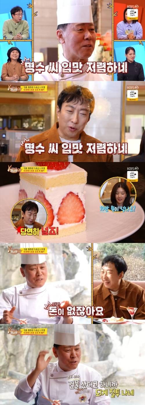 ‘미운 우리 새끼’ 사진|SBS