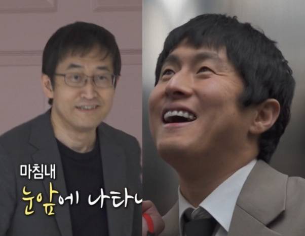 MBC '나 혼자 산다'에 출연한 기안84와 이토 준지 작가.