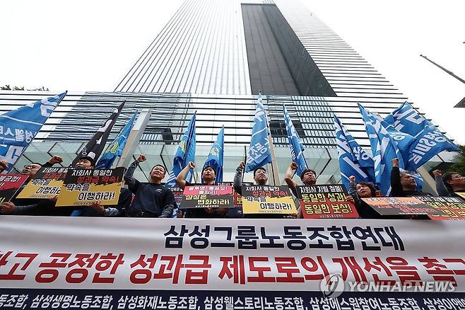 구호 외치는 삼성그룹노조연대 (서울=연합뉴스) 김인철 기자 = 서울 서초구 삼성전자 서초사옥 앞에서 열린 투명한 성과급 제도로의 개선을 촉구하는 기자회견에서 삼성그룹노조연대 등 참석자들이 구호를 외치고 있다. 2025.9.30 yatoya@yna.co.kr