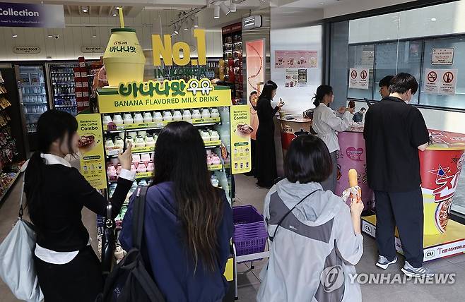 유통가 북적북적 [연합뉴스 자료 사진]