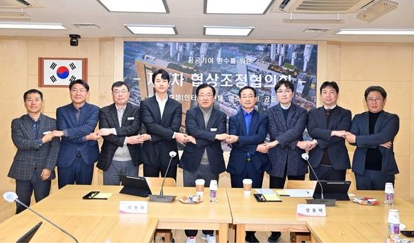 이현재(왼쪽에서 다섯번 째) 하남시장 등이 참여한 가운데 시와 5성급 호텔 민간사업자가 공공기여 환수를 위한 제1차 협상조정협의회를 가졌다. 2026.3.16 /하남시 제공