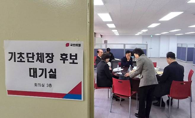 ▲ 기초단체장 후보 면접을 앞두고, 관계자들과 후보자들이 앉아 있는 모습.