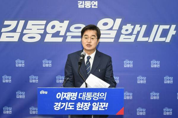 김동연 경기지사가 지난 12일 안양역에서 경기지사 출마를 선언하고 있다./사진=기호일보 DB