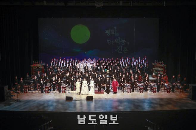 광주시립국악관현악단