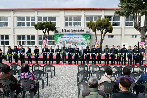 주낙영 경주시장을 비롯한 참석자들이 16일 문무대왕면 용동2리 농촌체험센터에서 열린 '용동2리 마을만들기사업' 작은 준공식에서 테이프 커팅을 하고 있다. 경주시 제공