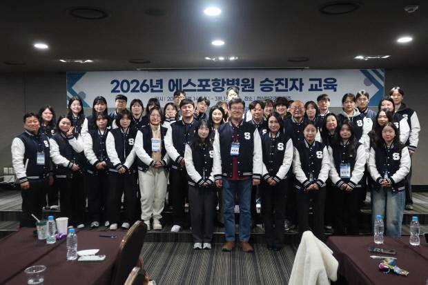 지난 14일부터 15일까지 경주 켄싱턴리조트에서 에스포항병원 승진자 리더십 교육이 진행된 가운데 참석한 직원들이 단체 기념사진을 찍고 있다. 사진은 에스포항병원 제공.