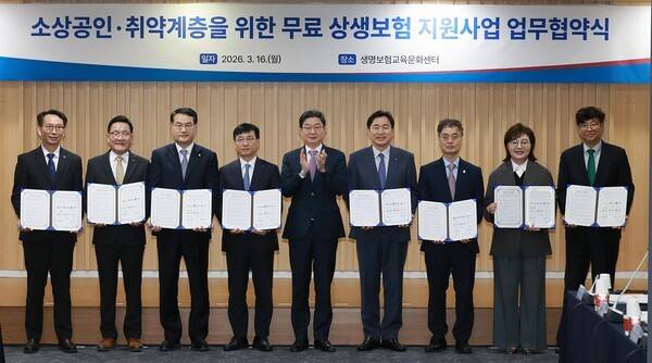 이억원 금융위원장이 16일 오후 서울 종로구 생명보험교육문화센터에서 보험업권이 지역 소상인·취약계층을 지원하기 위해 공모를 통해 선정된 6개 지자체(경남, 경북, 광주, 전남, 제주, 충북, 가나다순)와 업무협약 체결식에 참석 후 상생보험 준비 과정에서 적극행정의 자세를 보여준 지자체 담당자 3인에 대한 시상을 했다. 또한 이어진 간담회에서 향후 5년간 2조원 규모의 '보험업권 포용금융 추진계획'을 발표했다. [출처= 금융위 ]