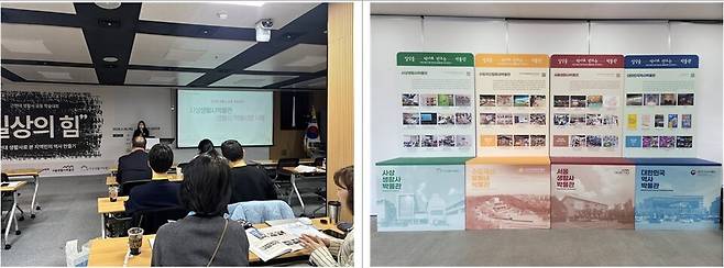 학술대회 사례 발표 모습과&nbsp;팝업 전시 모습. 사진/부산 사상구청