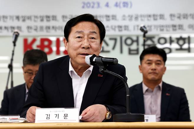 김기문 중기중앙회 회장.[사진=중기중앙회]