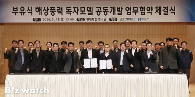 현대건설 김재영 기술연구원장(중앙 왼쪽)과 현대제철 정유동 연구개발본부장 등 양사 주요 관계자들이 ‘부유식 해상풍력 독자모델 공동개발 업무협약 체결식’ 기념 촬영을 하고 있다./사진=현대건설