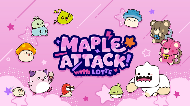 넥슨은 '메이플 어택 with 롯데'로 4월 한 달간 온라인 및 오프라인을 연계한 행사를 진행한다(제공=넥슨).