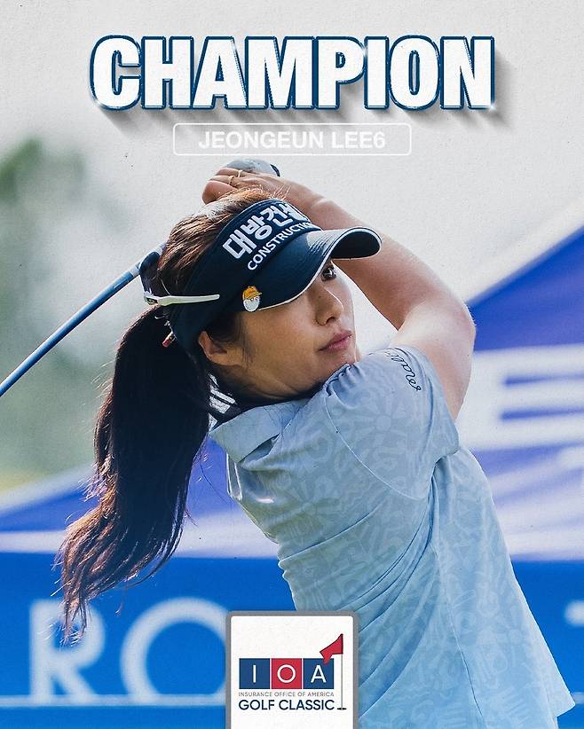 엡손투어 IOA 클래식에서 우승한 이정은6. (엡손투어 SNS 캡처)