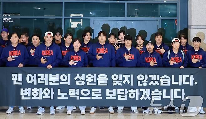 류지현 감독, 류현진, 문보경, 안현민, 노경은 등 2026 월드베이스볼클래식(WBC) 대한민국 야구 대표팀이 16일 인천공항 제1여객터미널을 통해 입국해 기념촬영을 하고 있다. 2026.3.16 ⓒ 뉴스1 이호윤 기자