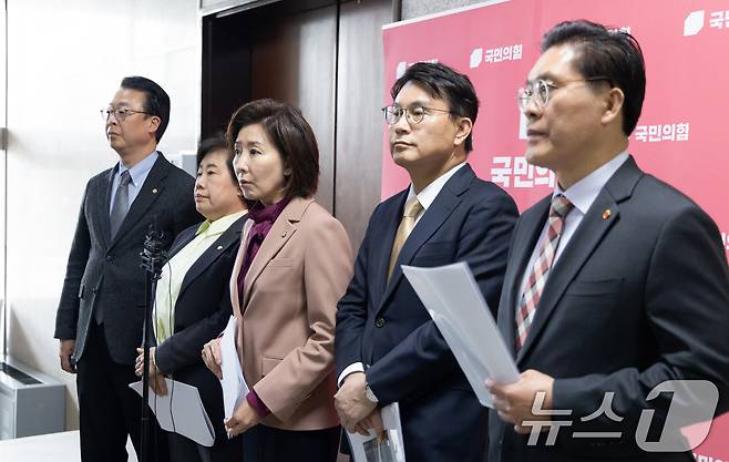 나경원 국민의힘 의원을 비롯한 법제사법위원들이 16일 서울 여의도 국회에서 법사위 현안 관련 기자회견을 하고 있다. 2026.3.16 ⓒ 뉴스1 이승배 기자
