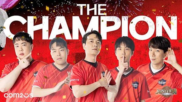 지난 14일 일본 오사카에서 오프라인으로 개최된 이번 본선은 양국을 대표하는 최정예 소환사 10인이 출전해 선의의 경쟁을 펼쳤다.( '서머너즈 워 한일 슈퍼매치 2026' 본선 결과). /사진=컴투스