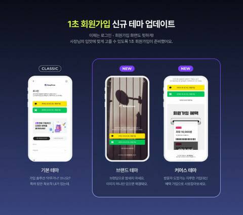 (사진=킵그로우)