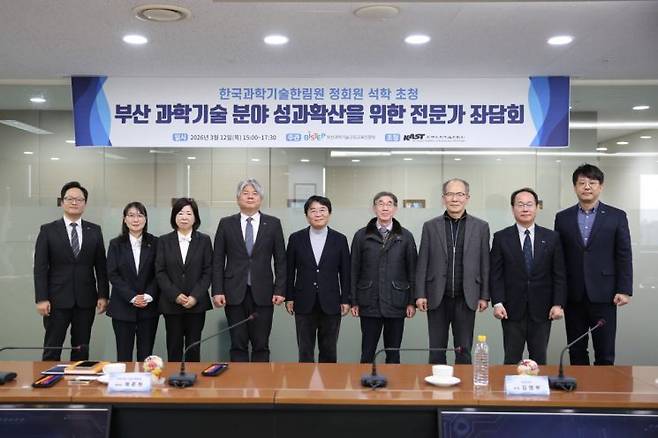 BISTEP이 한림원 석학 초청 ‘지역 R&D 성과확산 좌담회’를 개최하고 기념촬영하고 있다. BISTEP 제공