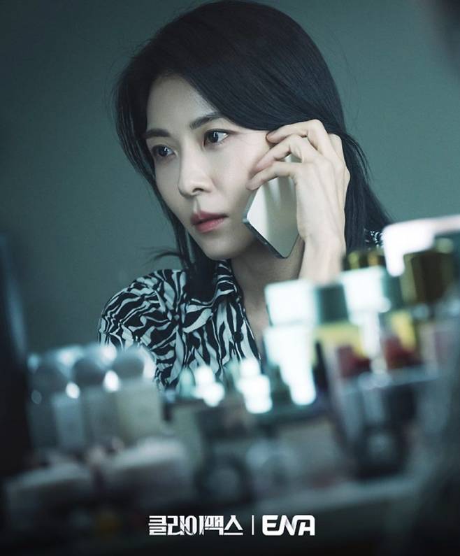 '클라이맥스'&nbsp;