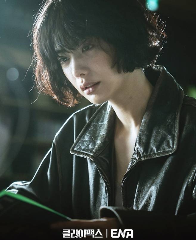 '클라이맥스'&nbsp;